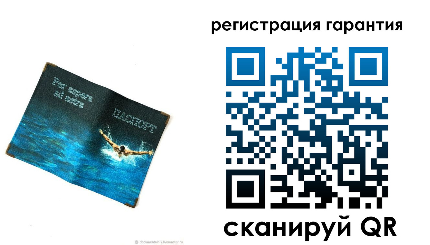 временная регистрация в Заозёрске